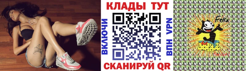 Купить закладку Кадников Канабис  omg маркетплейс  СОЛЬ  Гашиш  COCAIN 