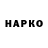 Метадон белоснежный Okkama