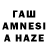 Дистиллят ТГК THC oil Alhamdulilloh Musulmon
