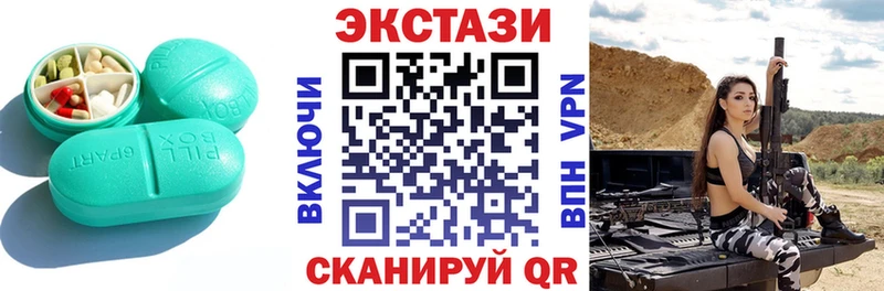 как найти наркотики  Кадников  ЭКСТАЗИ DUBAI 