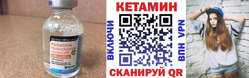 Кетамин VHQ  магазин  наркотиков  Кадников 
