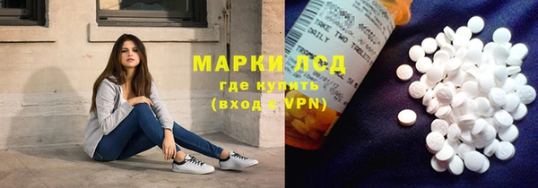 прущий лед Алексеевка