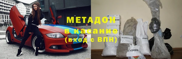 круглые Армянск