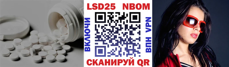 LSD-25 экстази кислота  купить   Кадников 