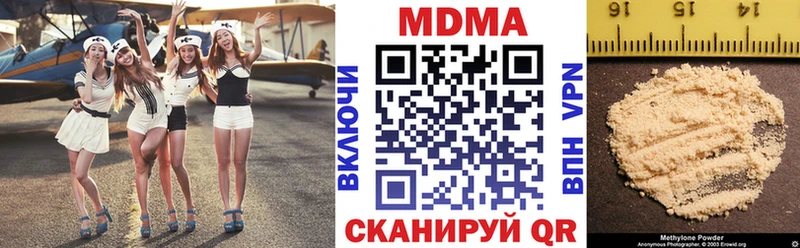 где купить   блэк спрут зеркало  MDMA молли  Кадников 