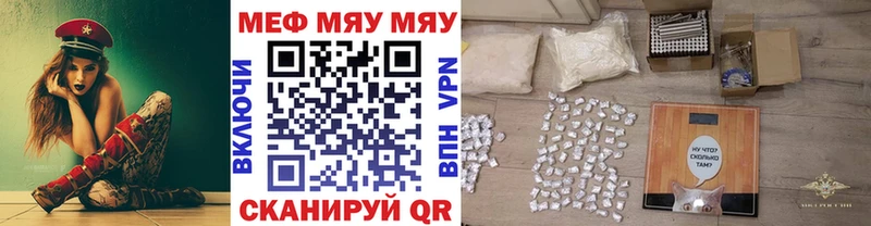Меф 4 MMC  даркнет сайт  Кадников 