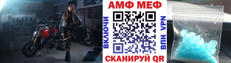 Первитин Декстрометамфетамин 99.9%  Кадников 