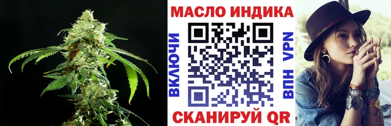 нарко площадка какой сайт  Кадников  ТГК THC oil 